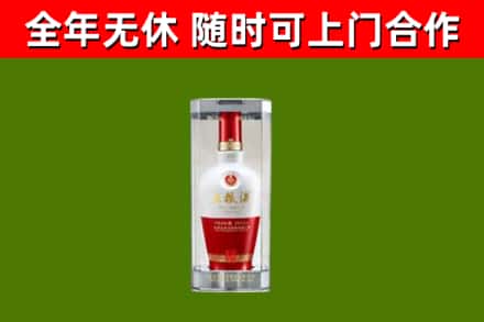 扬中回收五粮液行情