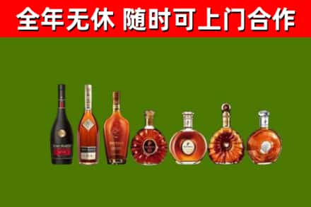 扬中回收洋酒