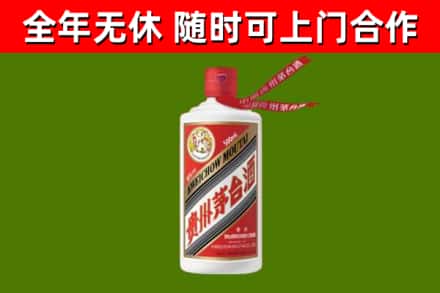扬中回收飞天茅台酒
