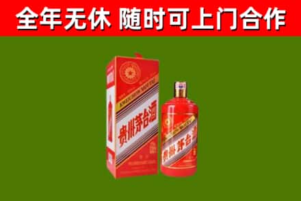 扬中回收生肖茅台酒