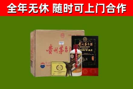 扬中回收汉帝茅台酒