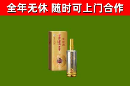 扬中回收泸州老窖