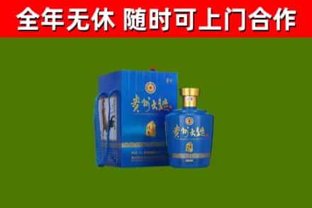 扬中回收贵州大曲