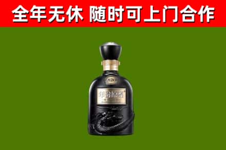 扬中回收古井贡酒