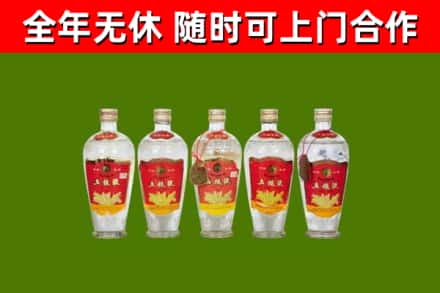 扬中回收老五粮液