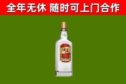 扬中回收尖庄酒