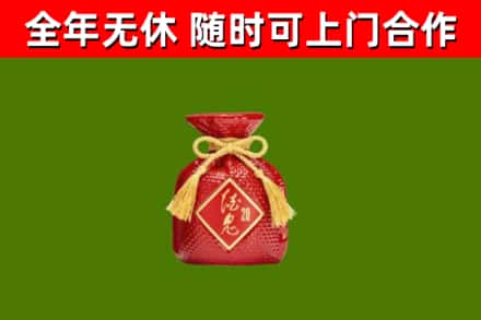 扬中烟酒回收酒鬼酒.jpg