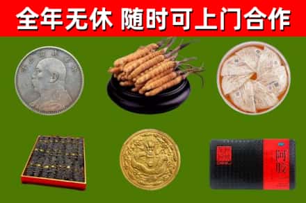 扬中烟酒回收名贵礼品.jpg
